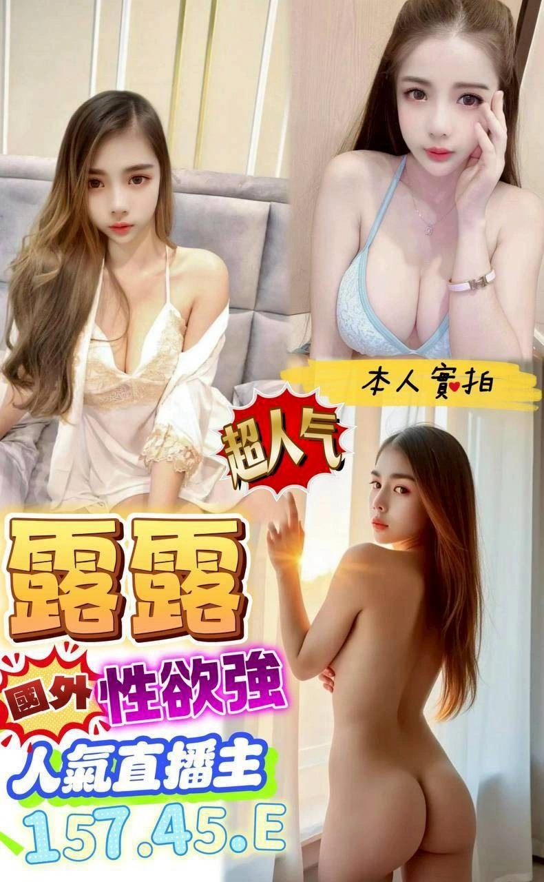 屏東定點茶-露露/157/45/?/E 屏東定點茶-露露/157/45/?/E