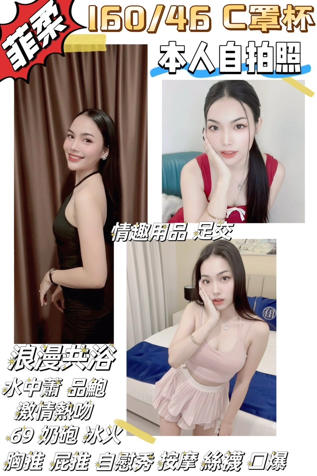 台中定點茶-菲柔/160/46/?/C 台中定點茶-菲柔/160/46/?/C