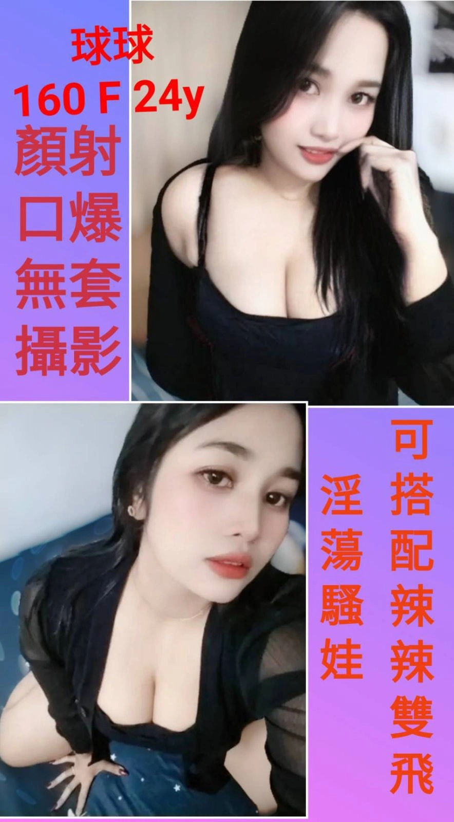 台北定點茶-球球/160/?/24/F 台北定點茶-球球/160/?/24/F