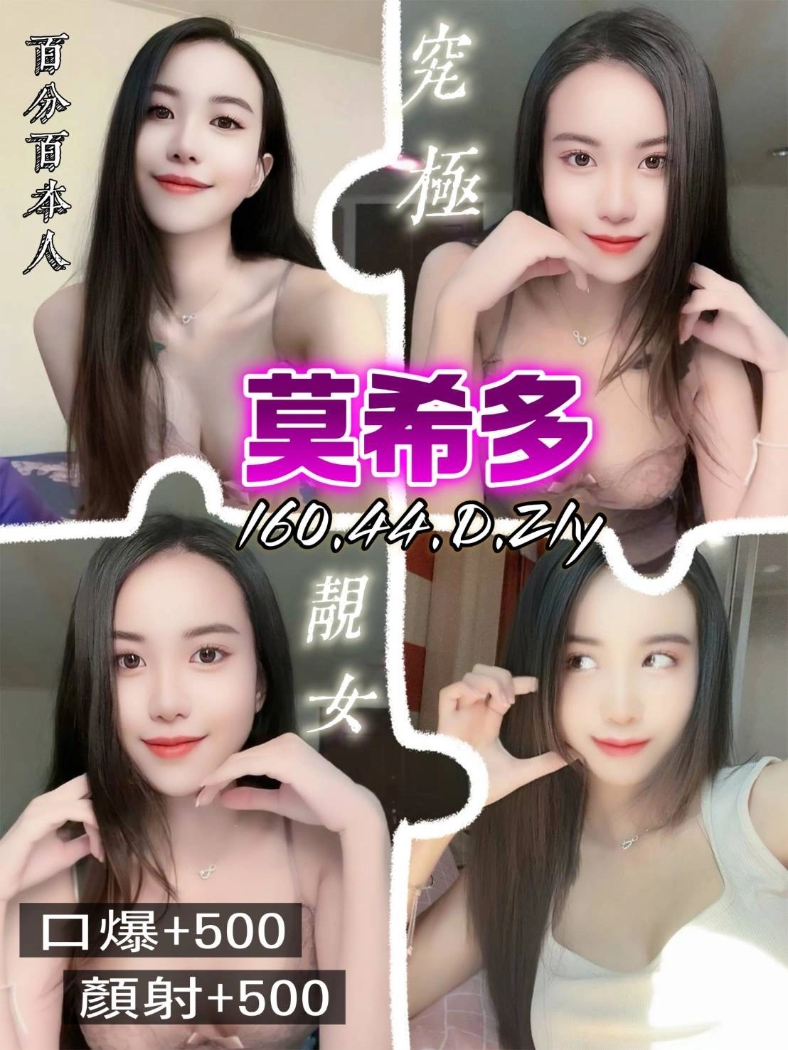 桃園定點茶-莫希多/160/44/21/D 桃園定點茶-莫希多/160/44/21/D