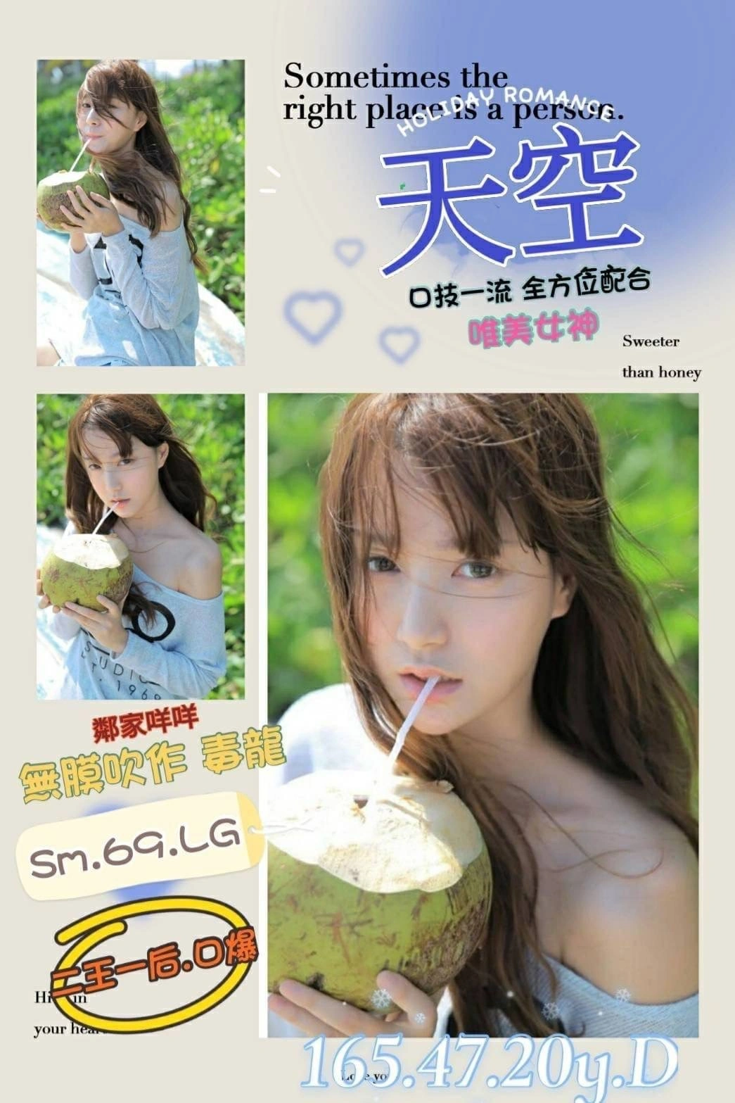 高雄外送茶-天空/165/47/20/D 高雄外送茶-天空/165/47/20/D