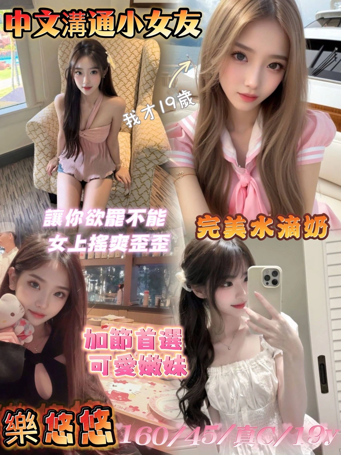 嘉義定點茶-樂悠悠/160/45/19/C 嘉義定點茶-樂悠悠/160/45/19/C