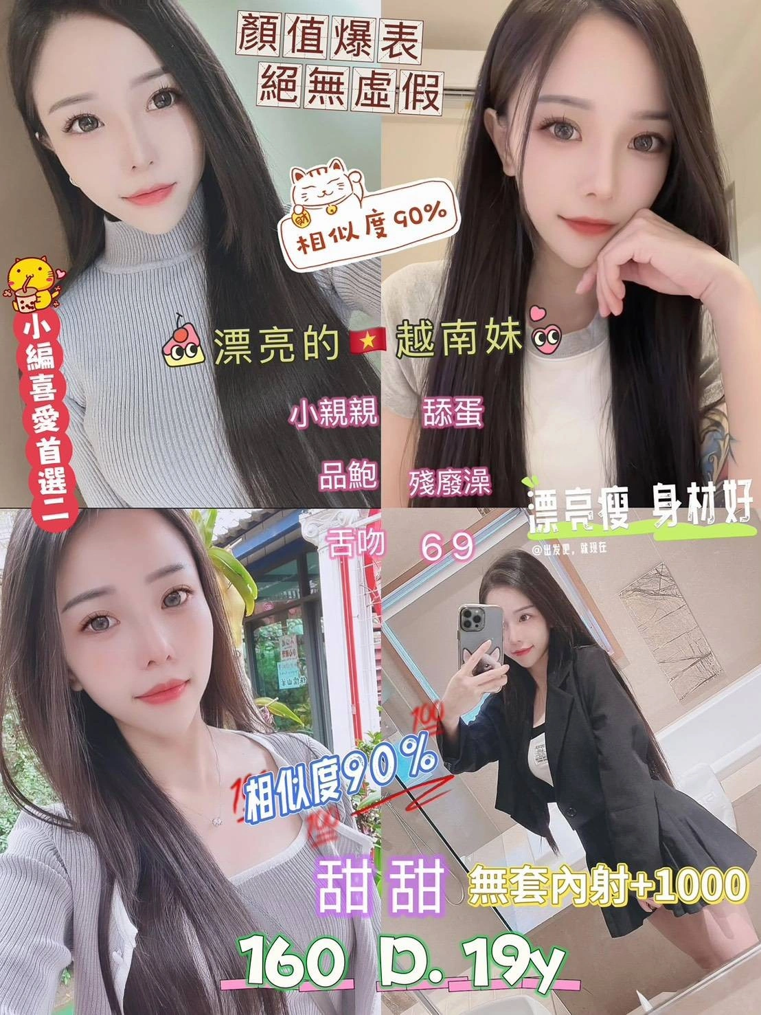 新北定點茶-甜甜/160/47/19/D 新北定點茶-甜甜/160/47/19/D