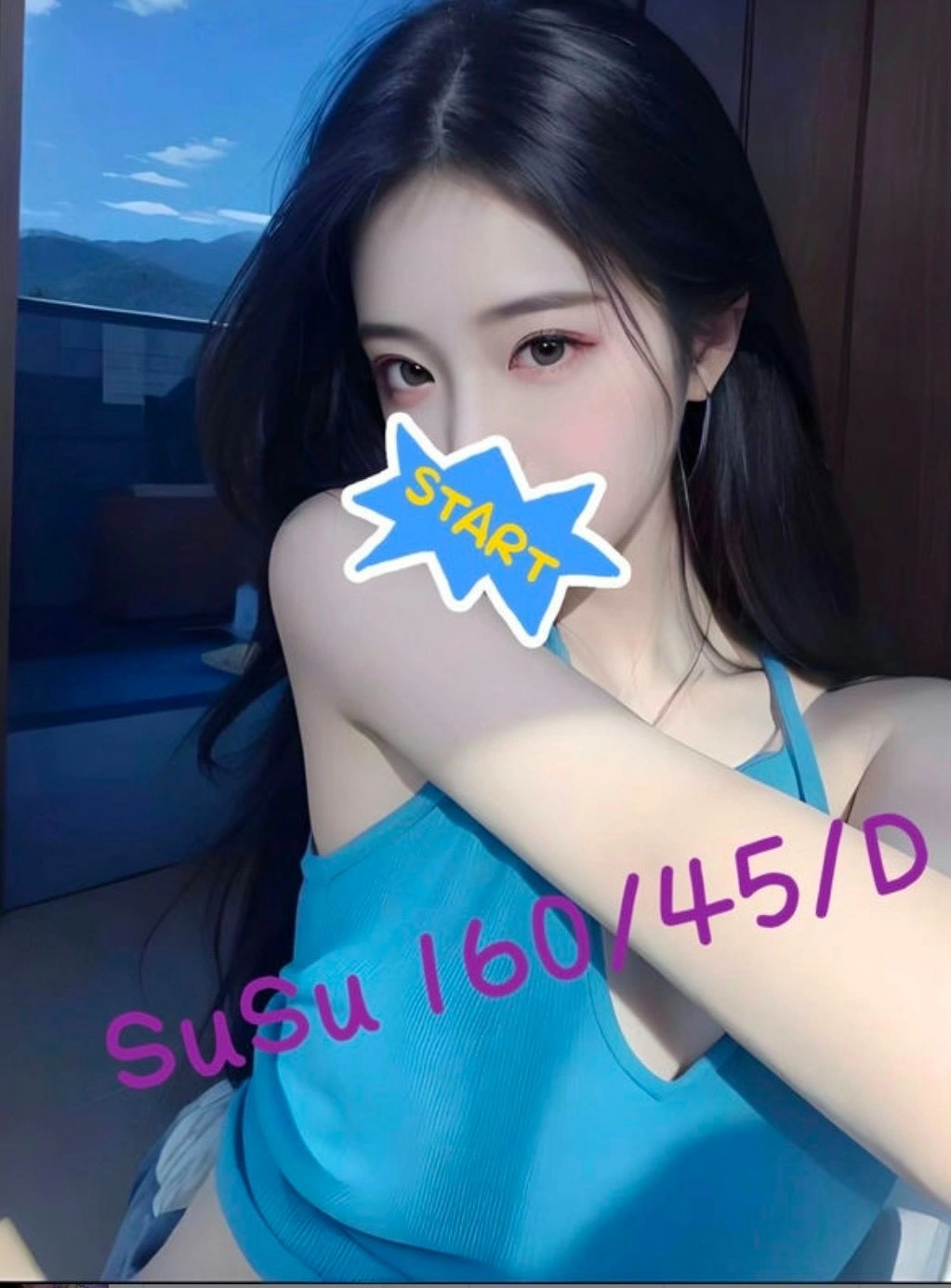 新竹定點茶-susu/160/45/20/D 新竹定點茶-susu/160/45/20/D