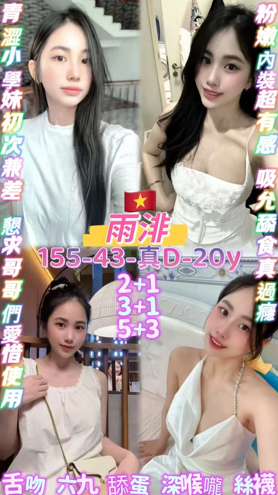 桃園定點茶-雨渄/155/43/20/D 桃園定點茶-雨渄/155/43/20/D