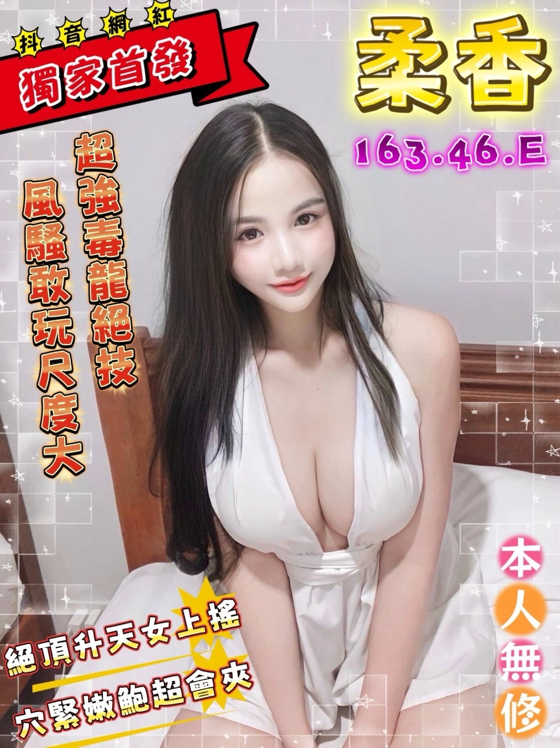 台南定點茶-柔香/156/46/22/E 台南定點茶-柔香/156/46/22/E