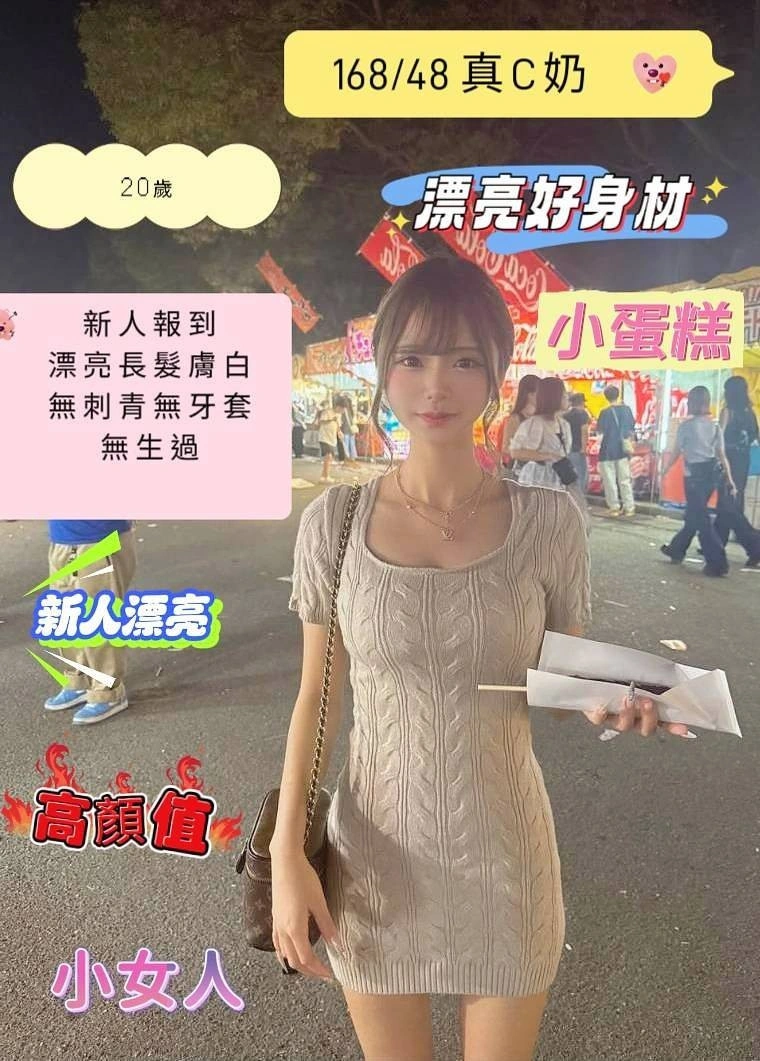 台南定點茶-小蛋糕/168/48/20/C 台南定點茶-小蛋糕/168/48/20/C