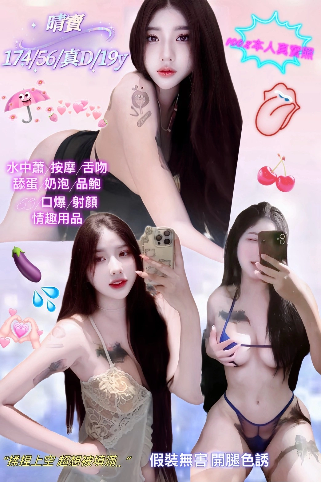 新北定點茶-晴寶/174/56/19/D 新北定點茶-晴寶/174/56/19/D