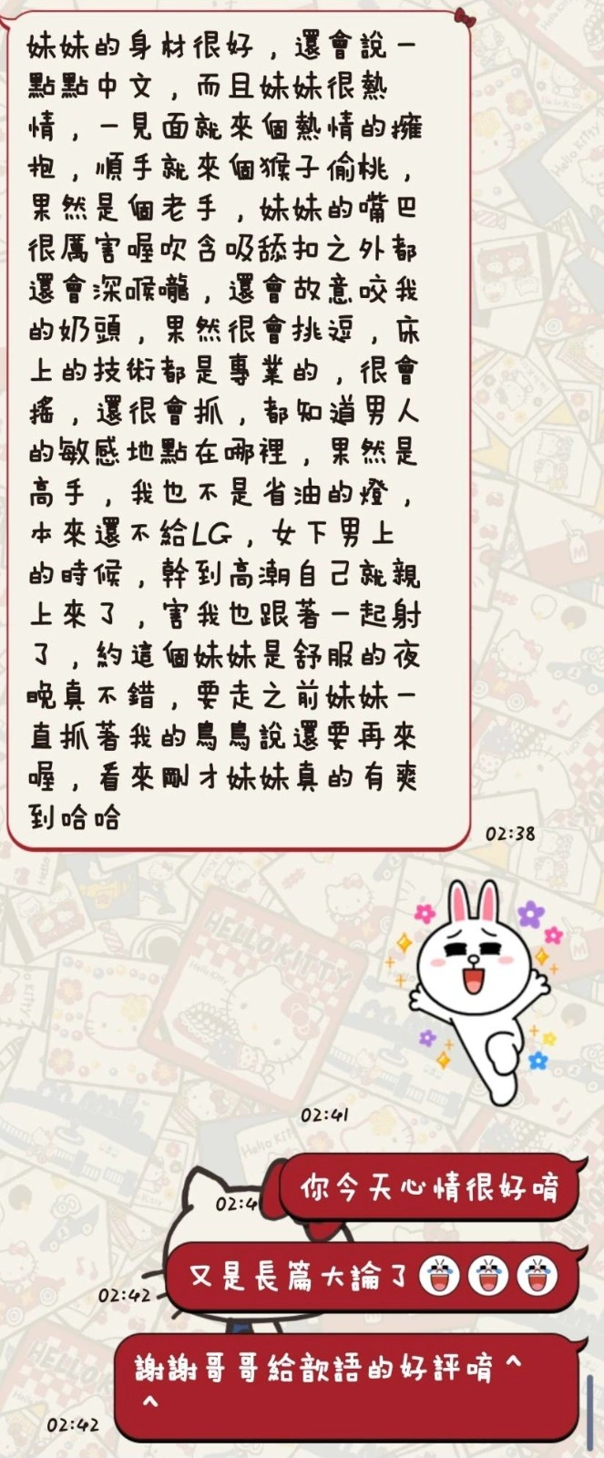 台東定點茶-歆語/162/45/23/C 台東定點茶-歆語/162/45/23/C