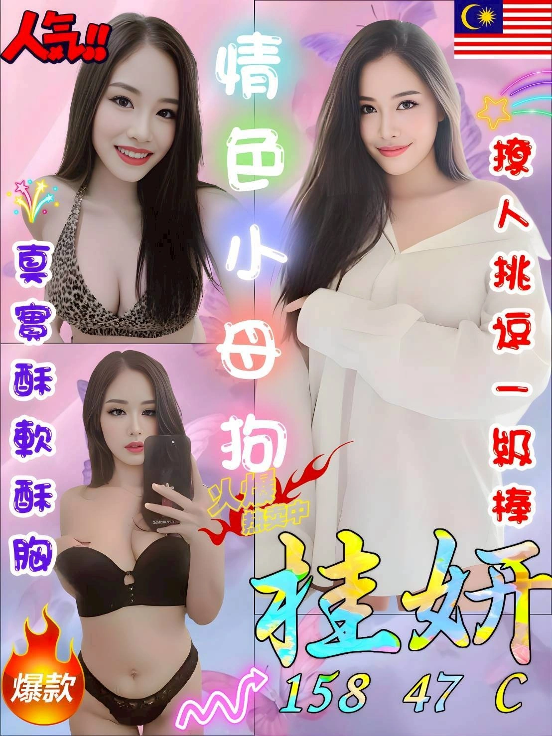 台中定點茶-桂妍/158/47/20/C 台中定點茶-桂妍/158/47/20/C