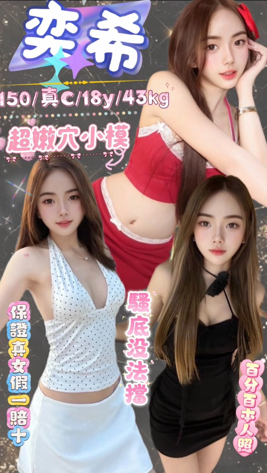 台北定點茶-弈希/150/43/18/C 台北定點茶-弈希/150/43/18/C