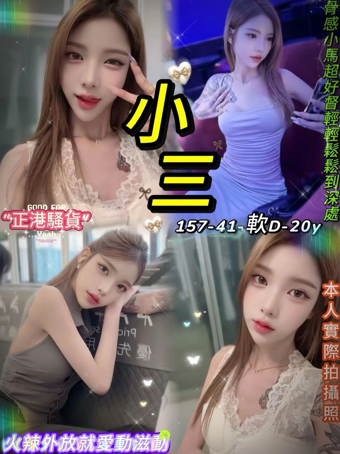 台北定點茶-小三/157/41/20/D 台北定點茶-小三/157/41/20/D