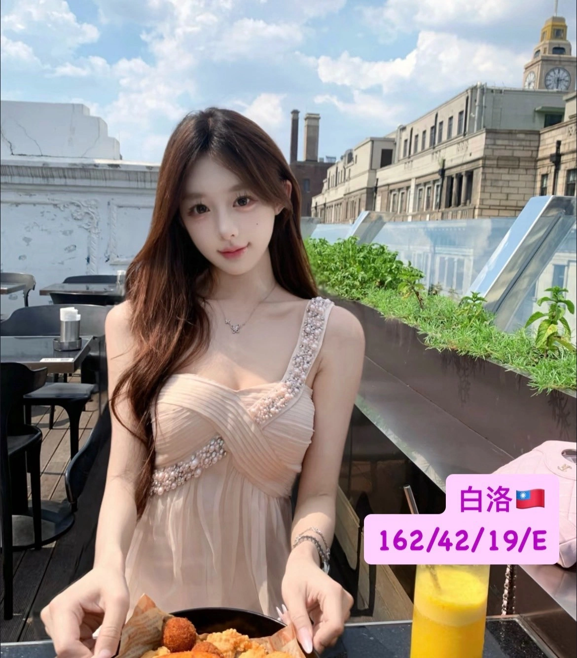 台中外送茶-白洛/162/42/19/E 台中外送茶-白洛/162/42/19/E