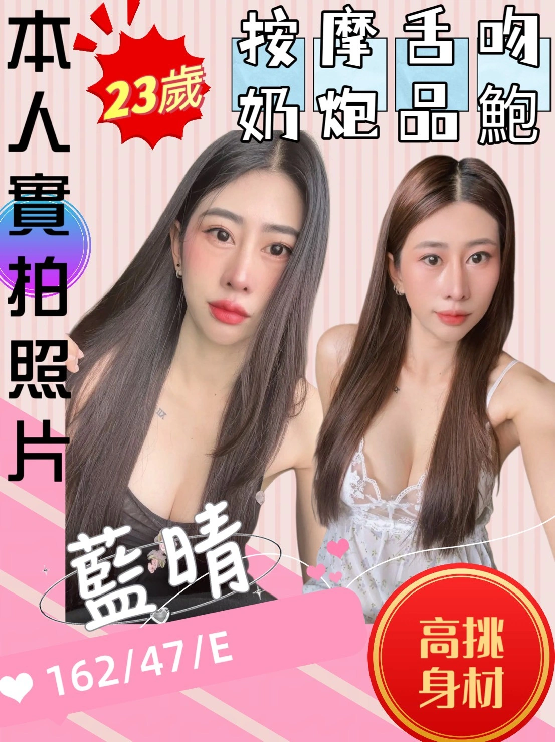 苗栗定點茶-藍晴/162/47/23/E 苗栗定點茶-藍晴/162/47/23/E