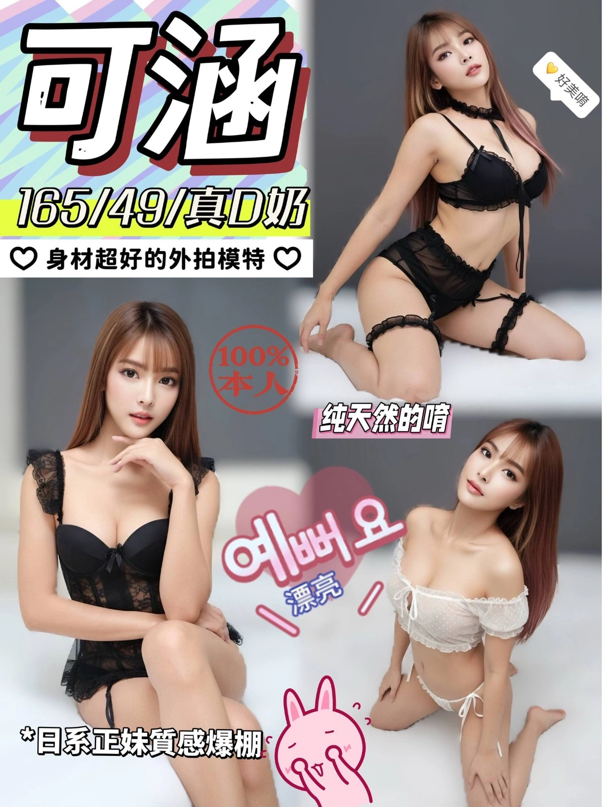 南投定點茶-可涵/165/49/?/D 南投定點茶-可涵/165/49/?/D