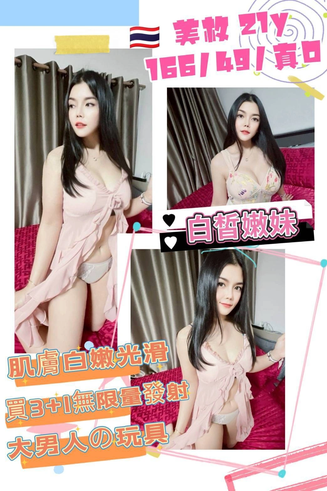 桃園定點茶-美枚/159/47/21/D 桃園定點茶-美枚/159/47/21/D