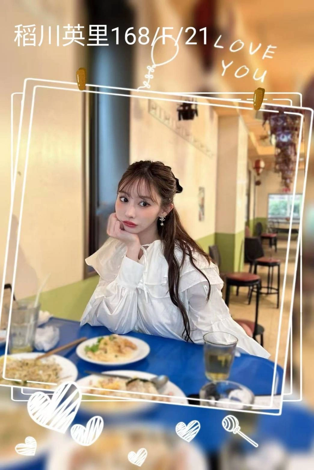 台北外送茶-稻川英里/168/?/21/F 台北外送茶-稻川英里/168/?/21/F