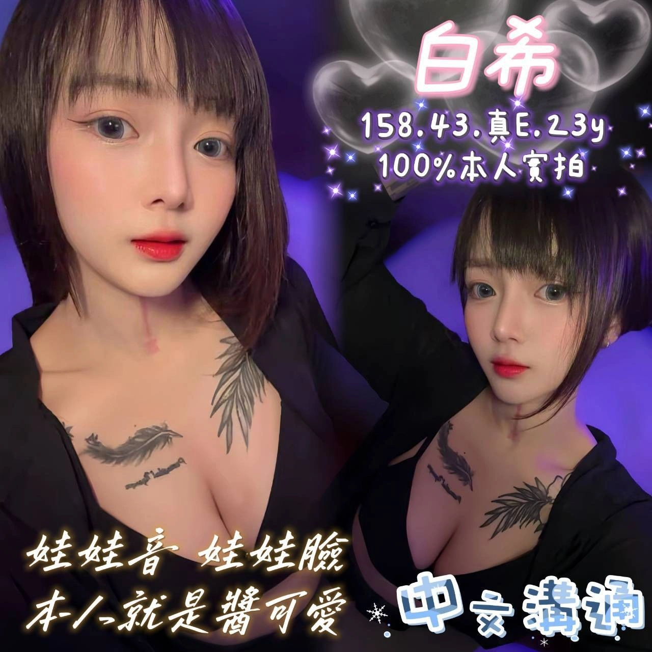 嘉義定點茶-白希/158/43/23/E 嘉義定點茶-白希/158/43/23/E