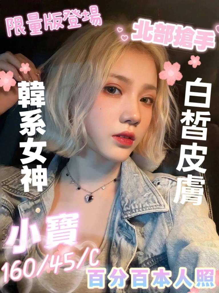 屏東定點茶-小寶/160/45/?/C 屏東定點茶-小寶/160/45/?/C