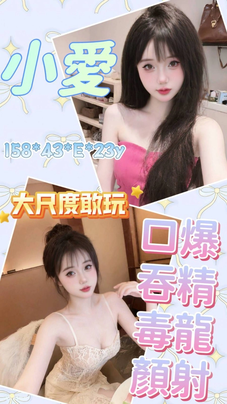 雲林定點茶-小愛/158/43/23/E 雲林定點茶-小愛/158/43/23/E