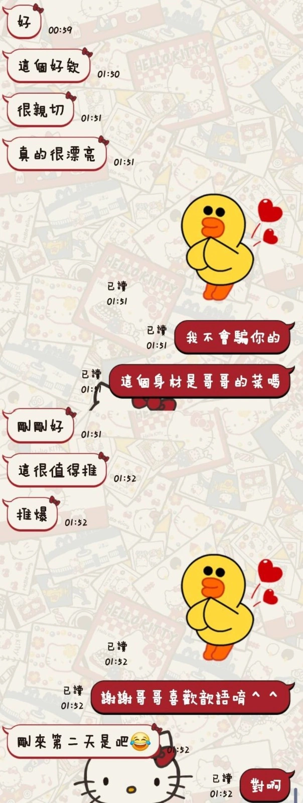 台東定點茶-歆語/162/45/23/C 台東定點茶-歆語/162/45/23/C