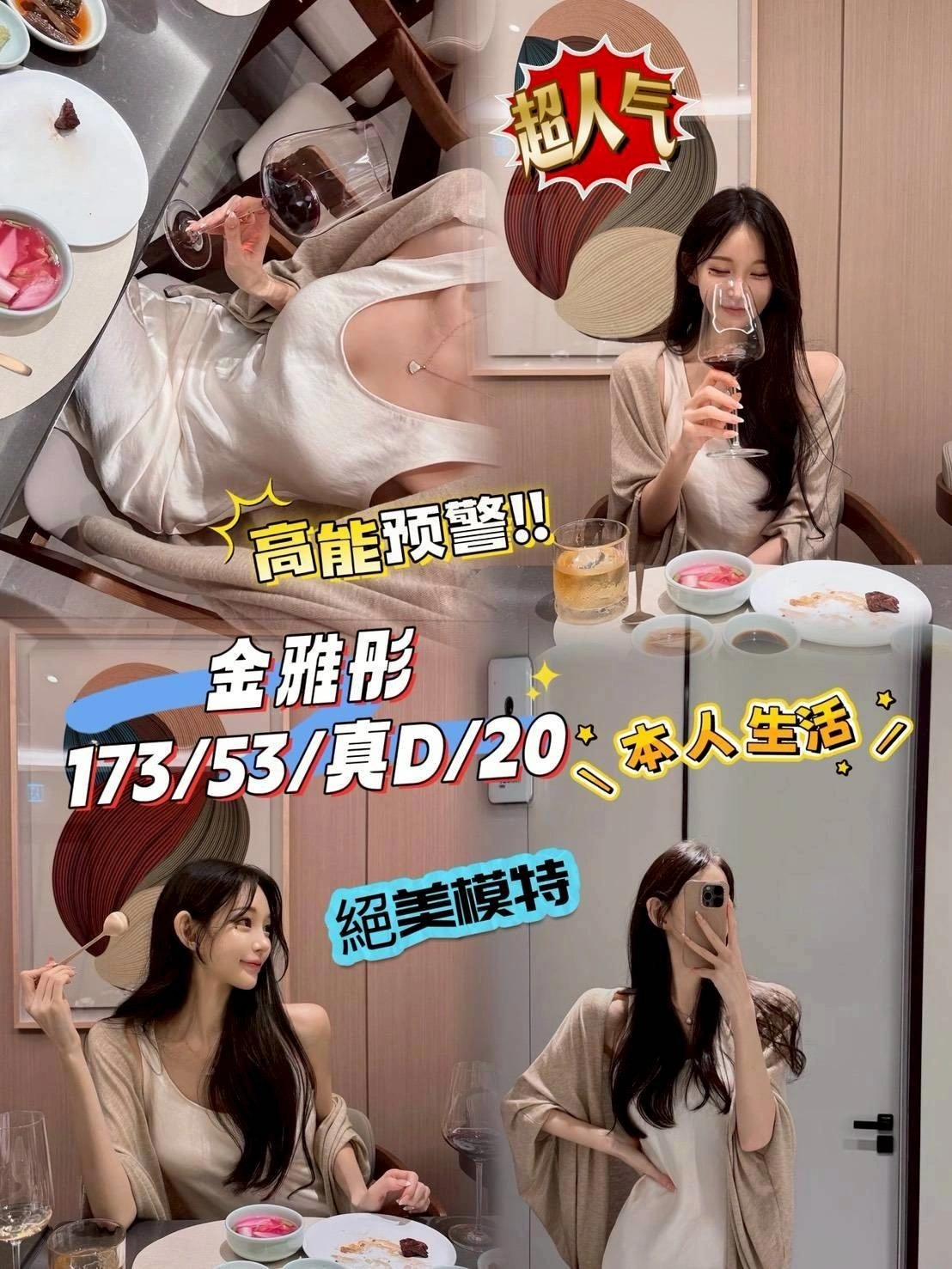 台中定點茶-金雅彤/173/53/20/D 台中定點茶-金雅彤/173/53/20/D