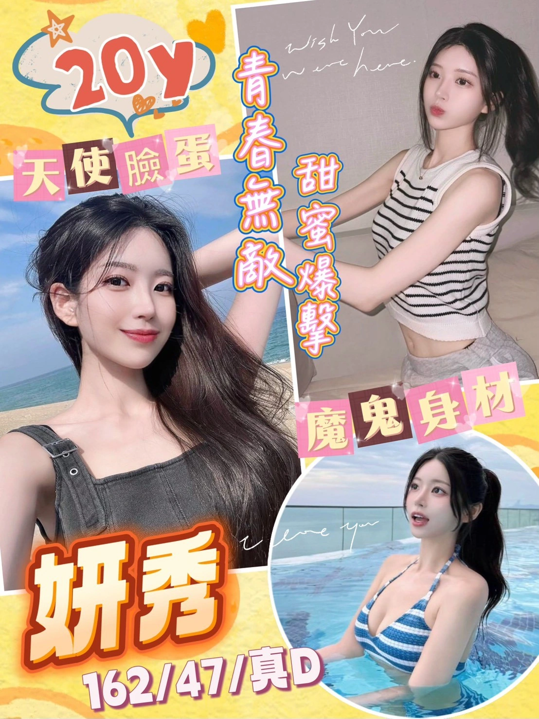 桃園定點茶-妍秀/162/47/20/D 桃園定點茶-妍秀/162/47/20/D