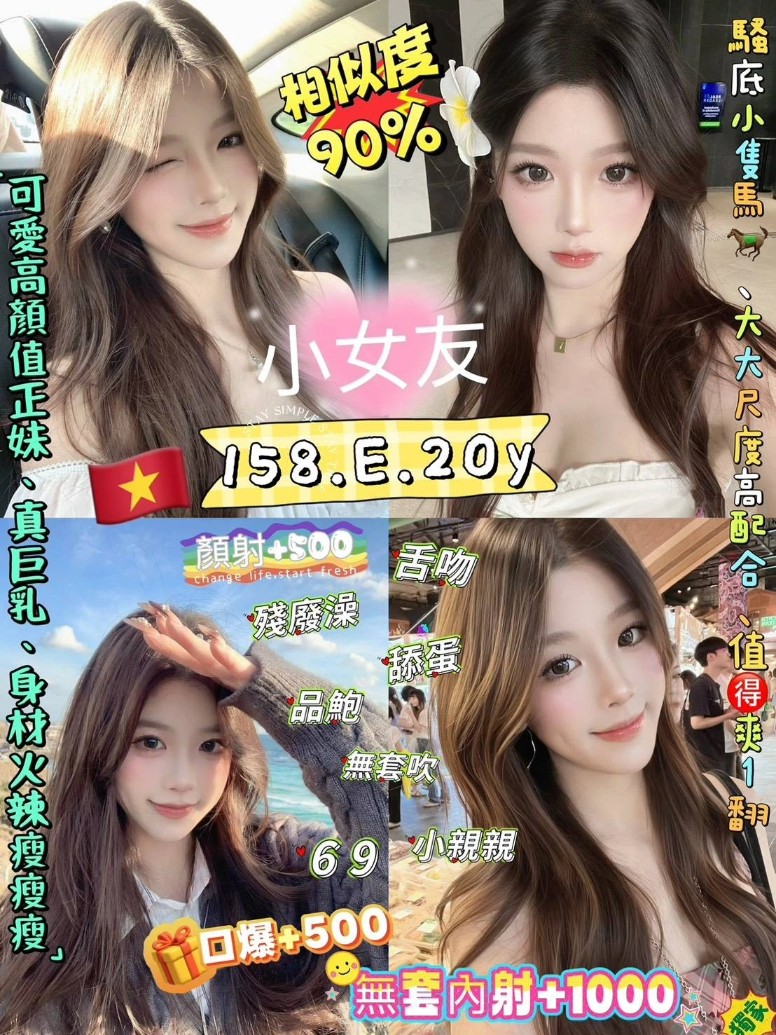 台北定點茶-小女友/158/48/20/D 台北定點茶-小女友/158/48/20/D