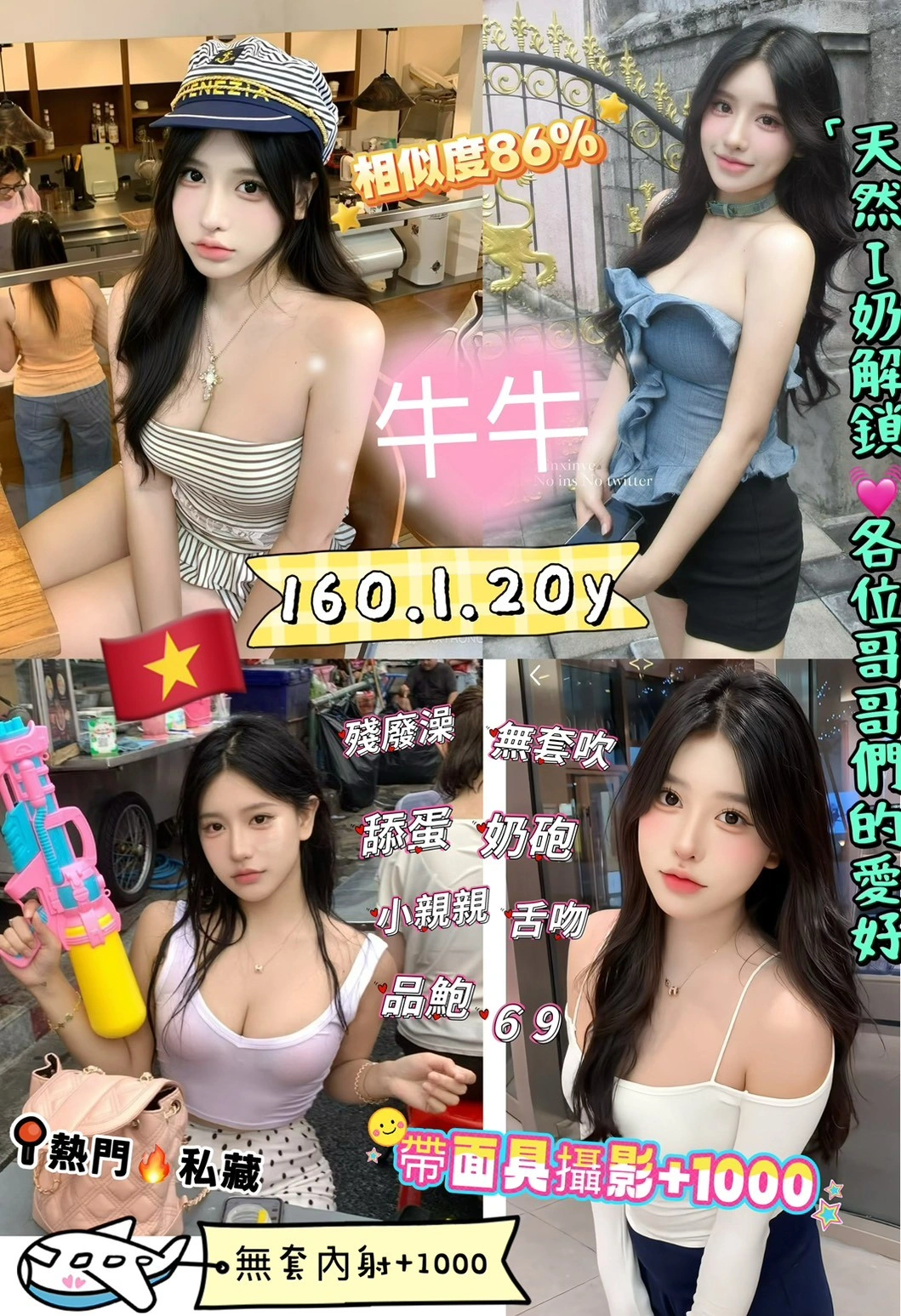 台北定點茶-牛牛/160/50/20/I 台北定點茶-牛牛/160/50/20/I