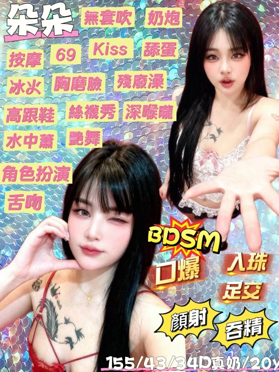 宜蘭定點茶-朵朵/155/43/20/D 宜蘭定點茶-朵朵/155/43/20/D