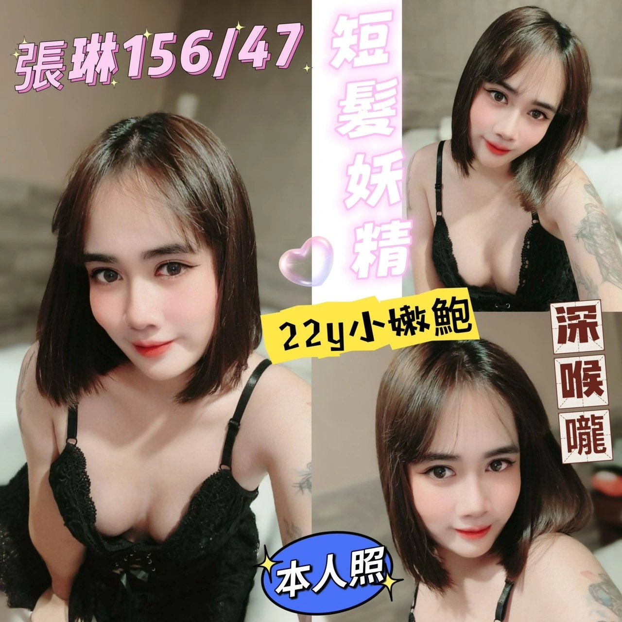 高雄定點茶-張琳/156/47/22/C 高雄定點茶-張琳/156/47/22/C