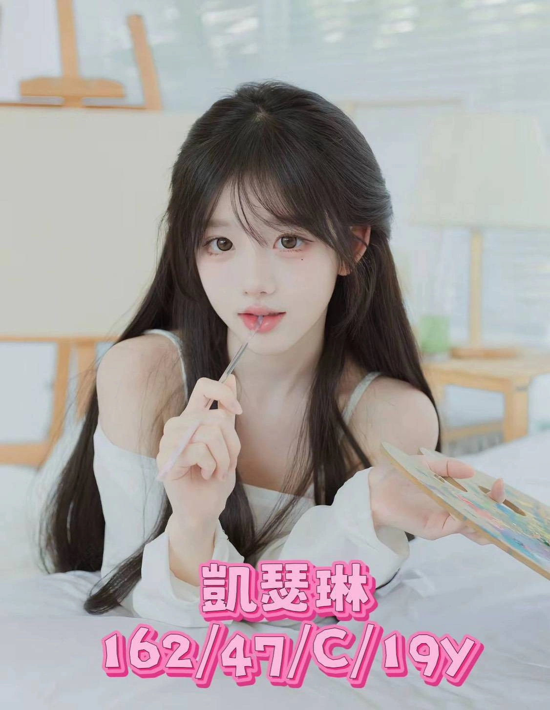 台中外送茶-凱瑟琳/162/47/19/C 台中外送茶-凱瑟琳/162/47/19/C