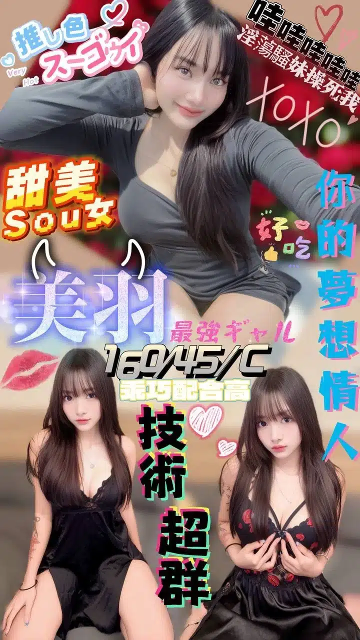 澎湖定點茶-美羽/160/45/?/C 澎湖定點茶-美羽/160/45/?/C