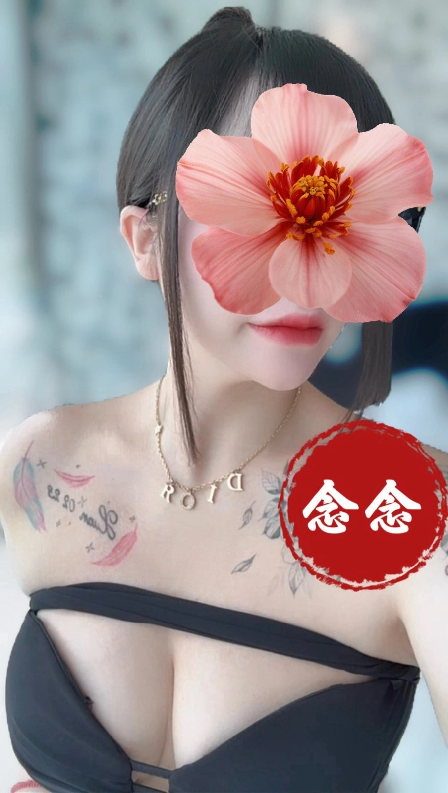 高雄定點茶-念念/165/56/?/E 高雄定點茶-念念/165/56/?/E