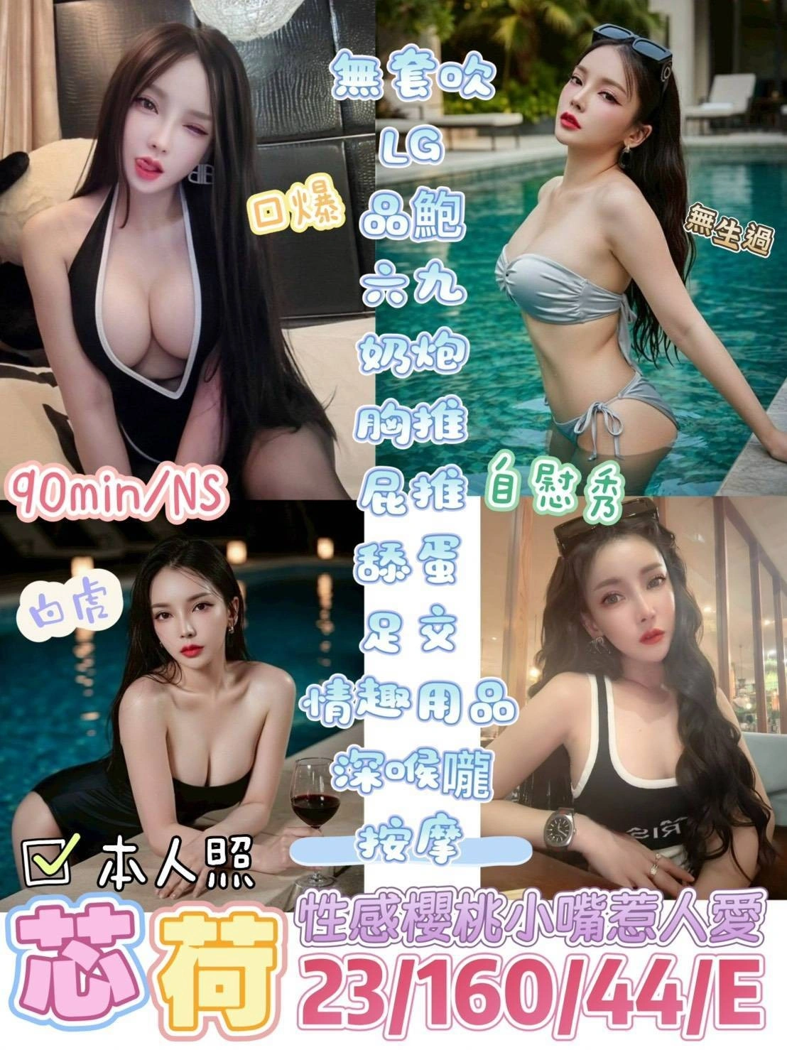 台東定點茶-芯荷/160/44/23/E 台東定點茶-芯荷/160/44/23/E