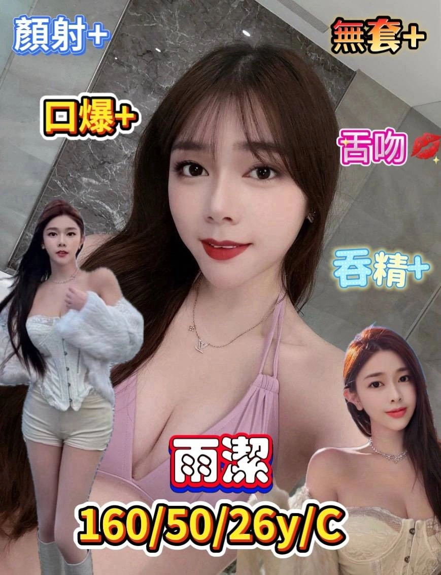 台南定點茶-雨潔/160/50/26/C 台南定點茶-雨潔/160/50/26/C