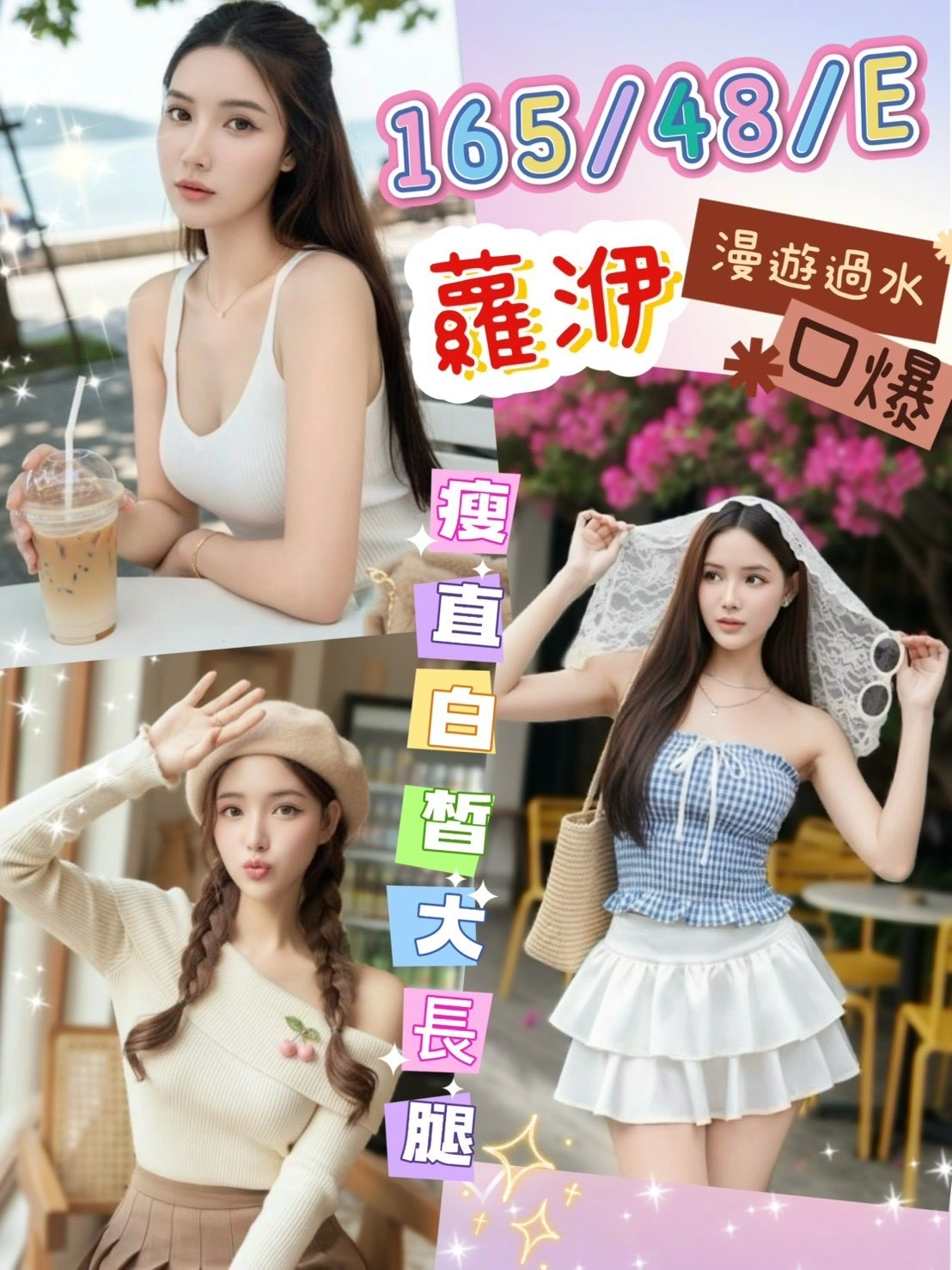 南投定點茶-蘿洢/165/48/20/E 南投定點茶-蘿洢/165/48/20/E