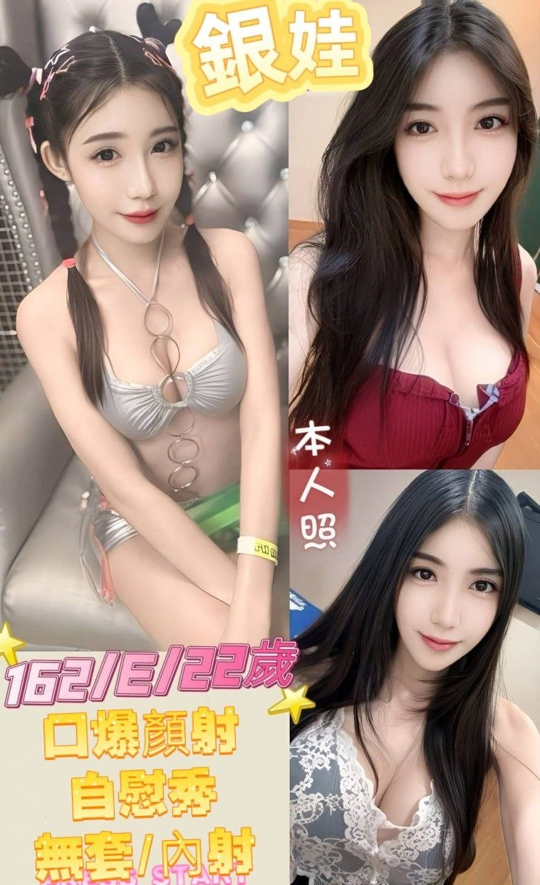 新北定點茶-銀娃/162/44/22/E 新北定點茶-銀娃/162/44/22/E