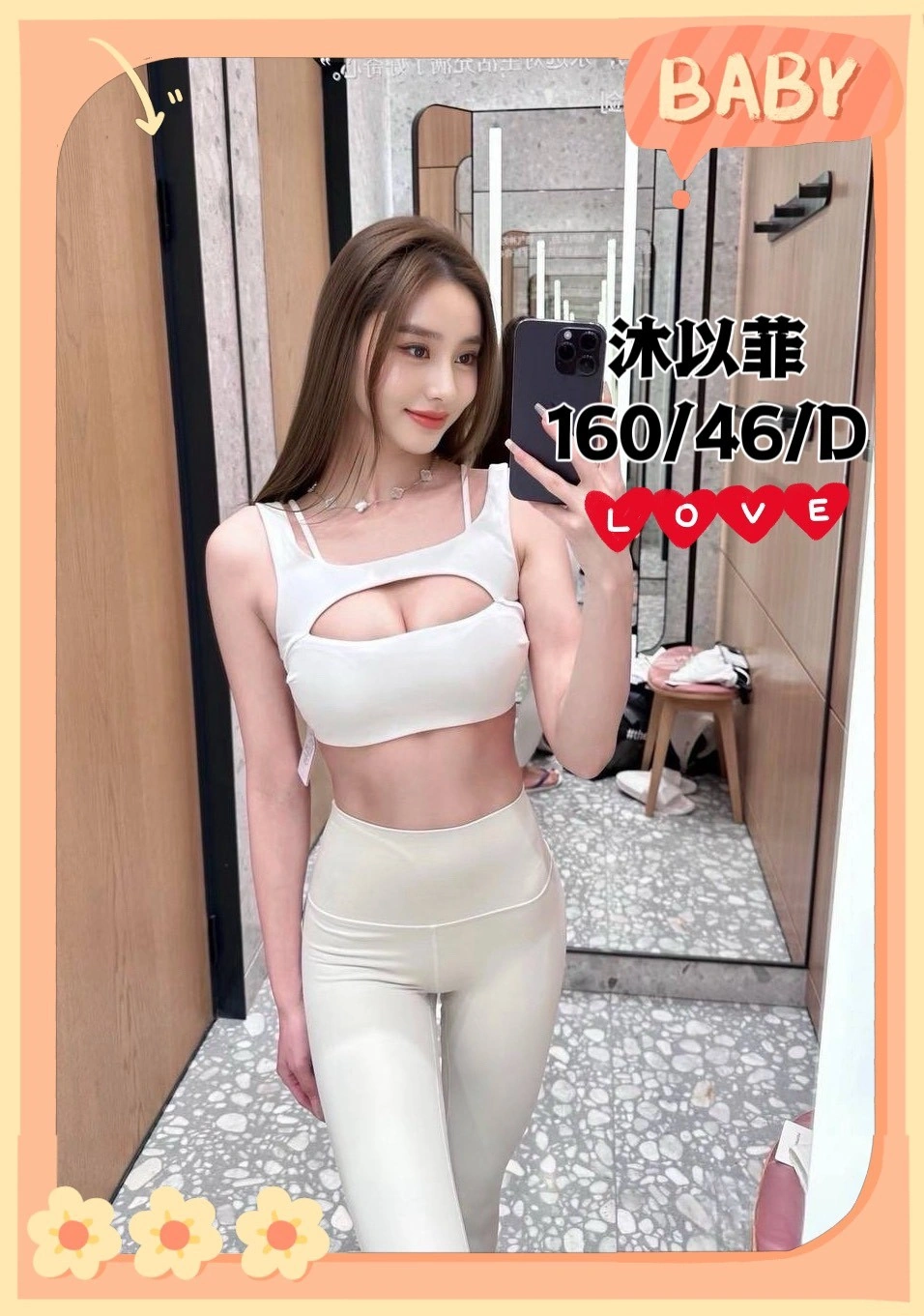 台中定點茶-沐以菲/160/46/?/D 台中定點茶-沐以菲/160/46/?/D