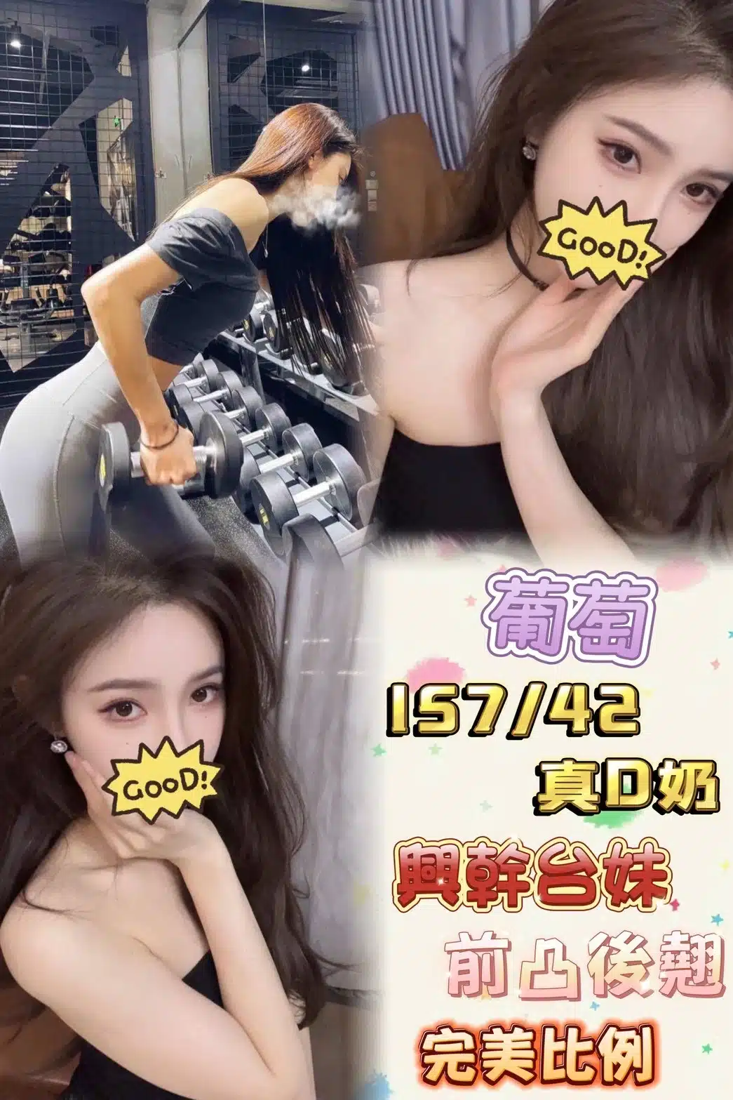 台北定點茶-葡萄/157/42/25/D 台北定點茶-葡萄/157/42/25/D