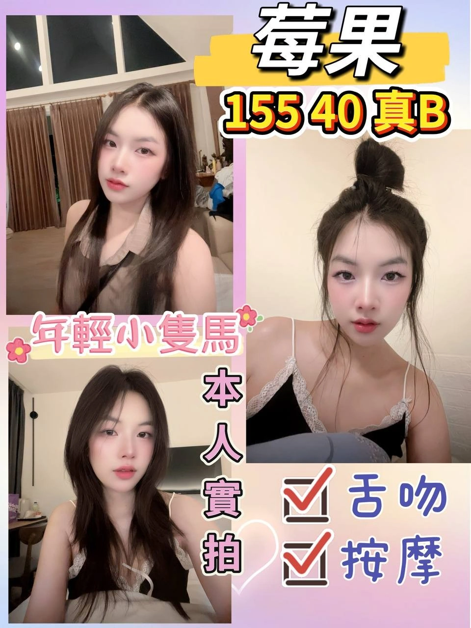 台北定點茶-莓果/155/40/?/B 台北定點茶-莓果/155/40/?/B