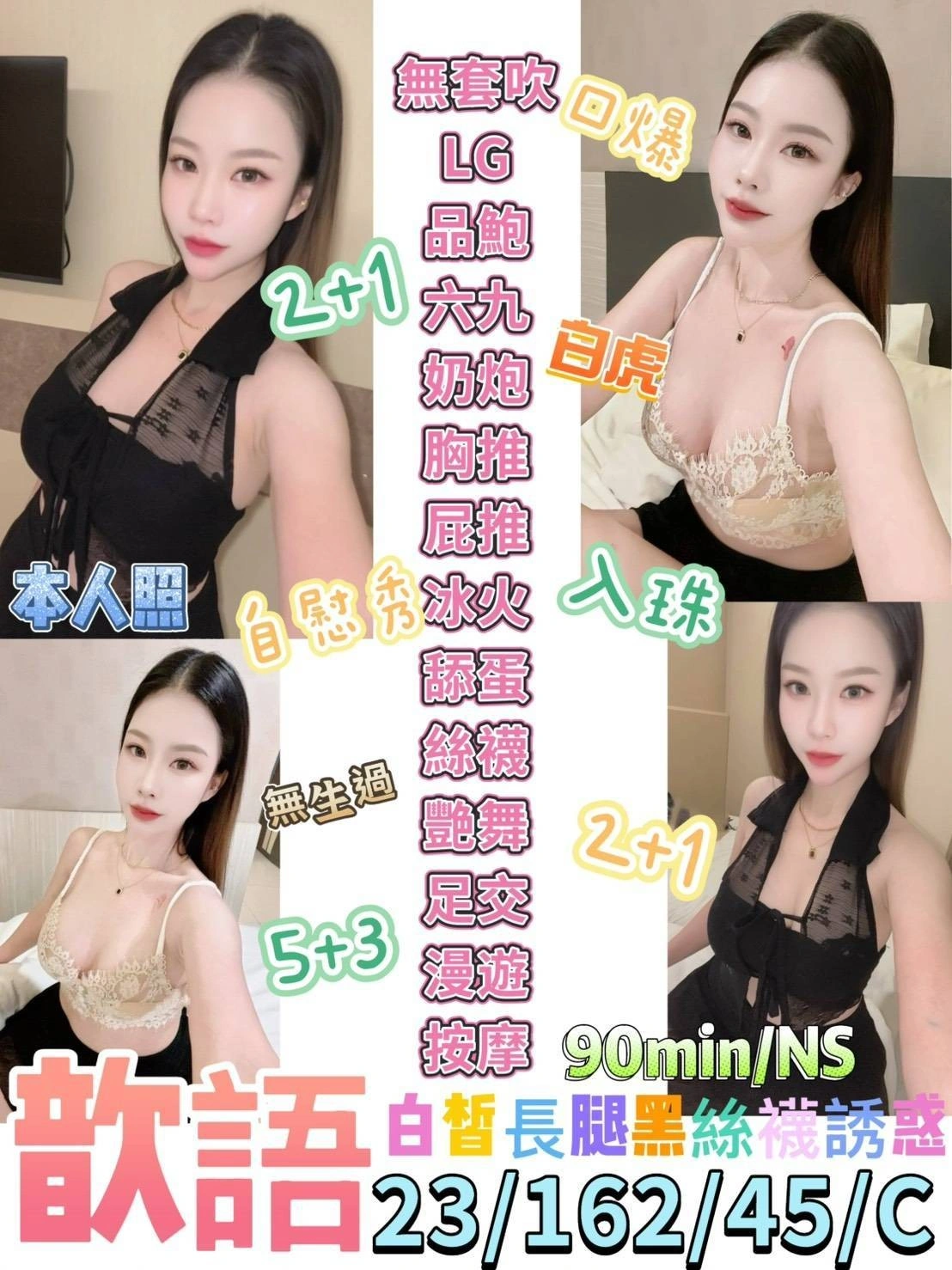 台東定點茶-歆語/162/45/23/C 台東定點茶-歆語/162/45/23/C