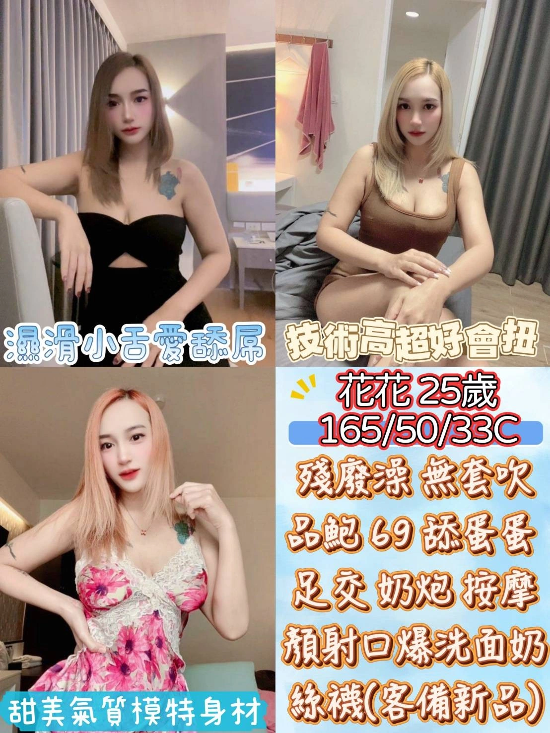 雲林定點茶-花花/165/50/25/C 雲林定點茶-花花/165/50/25/C