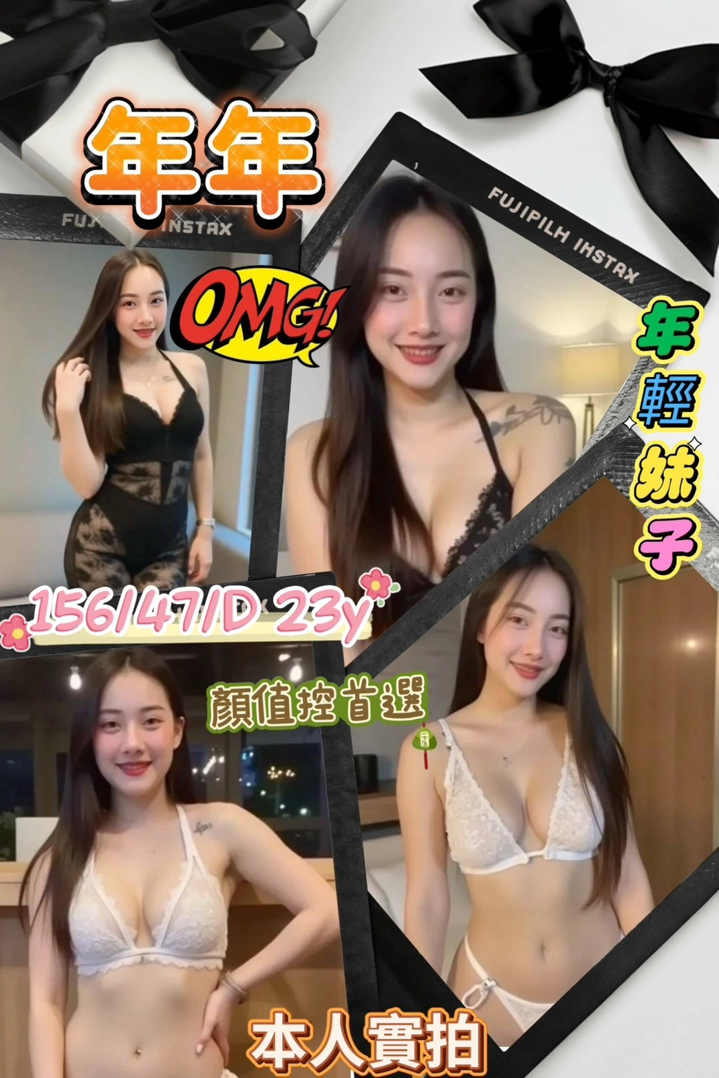 屏東定點茶,外送茶-年年/156/47/23/D 屏東定點茶,外送茶-年年/156/47/23/D