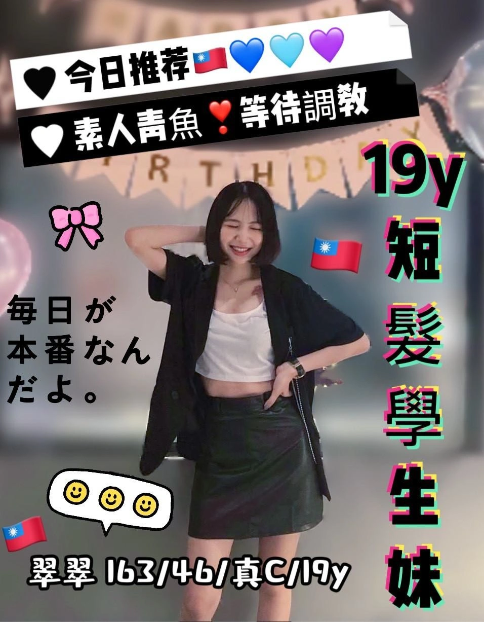 台中定點茶-翠翠/163/46/19/C 台中定點茶-翠翠/163/46/19/C