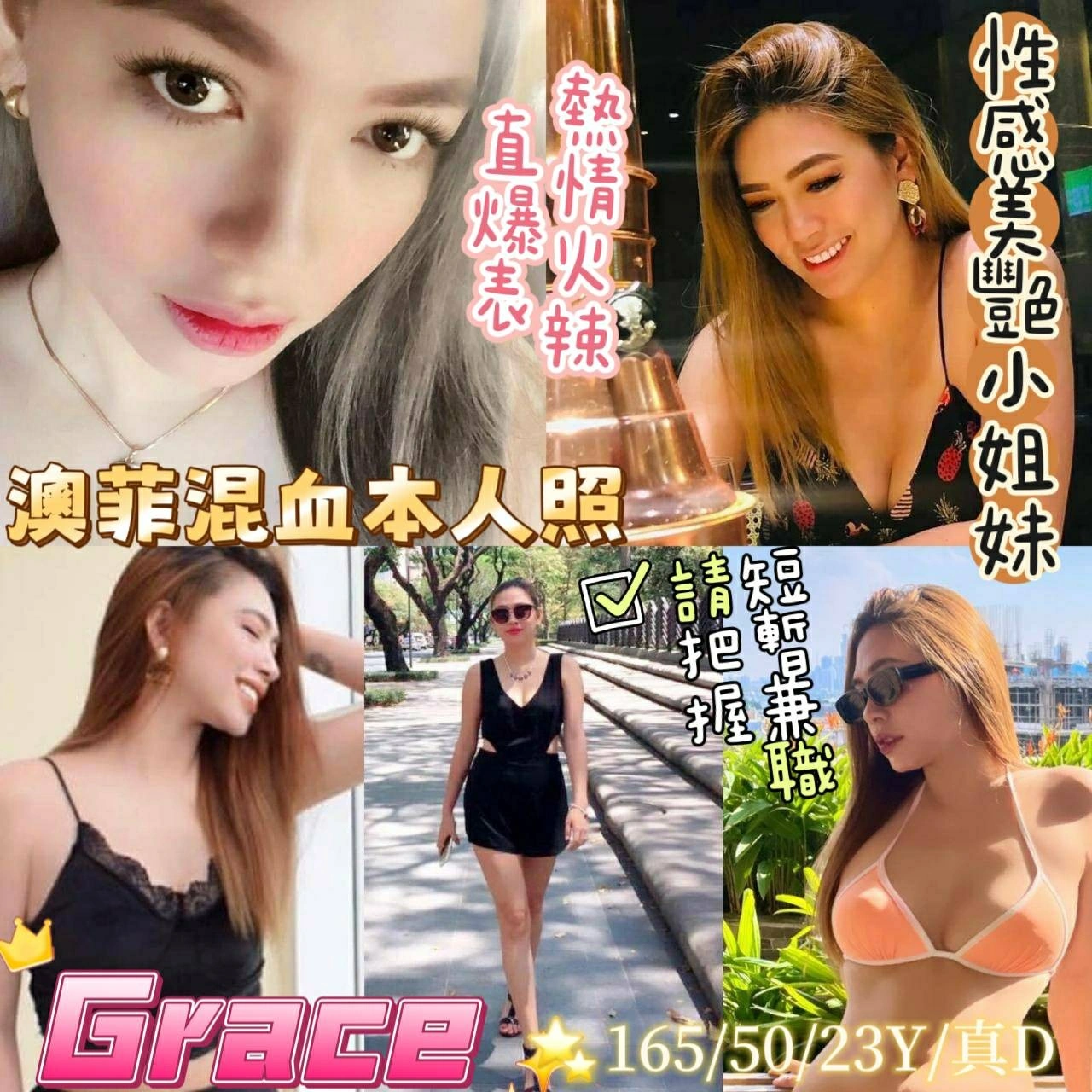 嘉義定點茶-Grace/165/50/23/D 嘉義定點茶-Grace/165/50/23/D