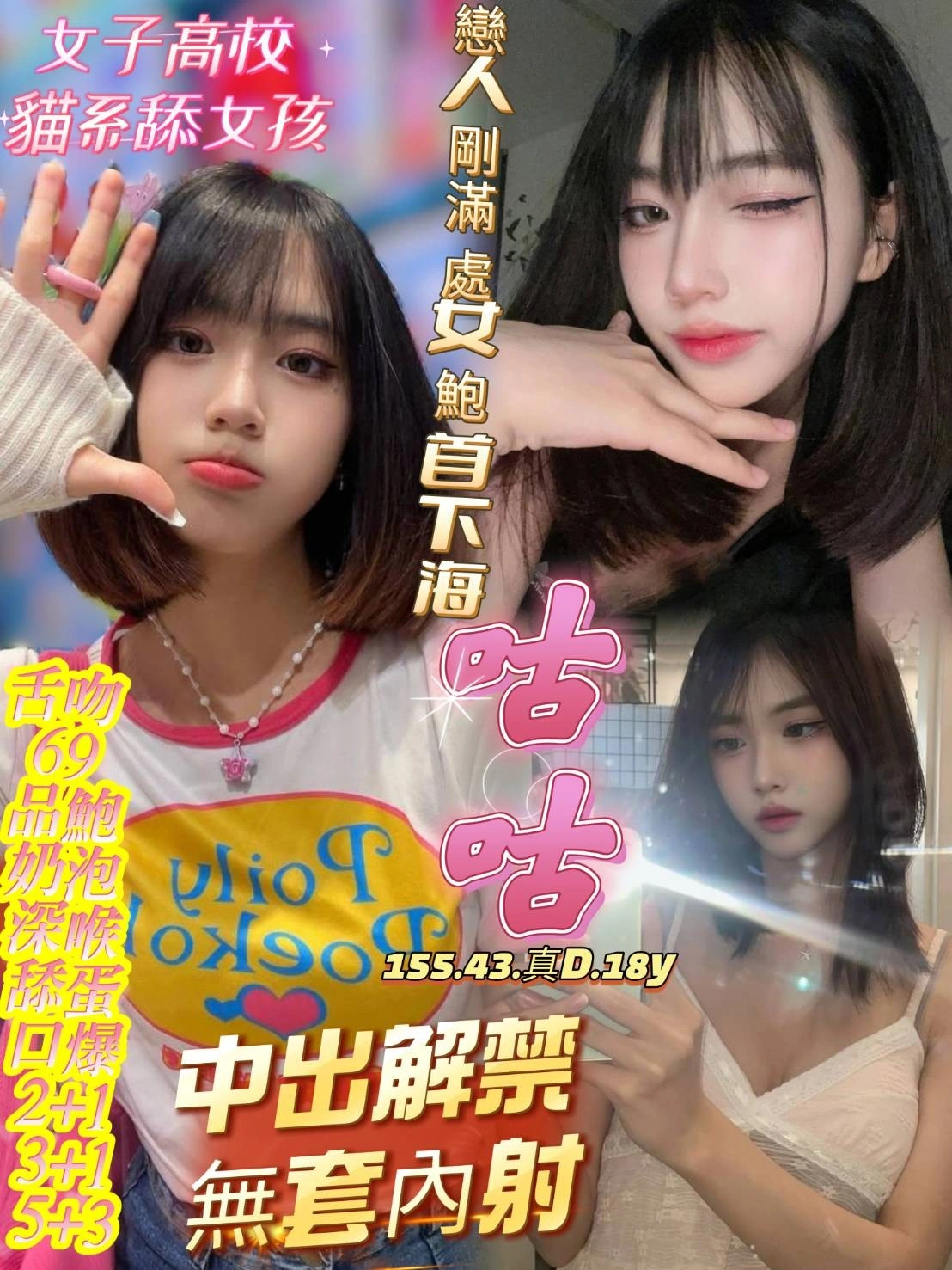 高雄定點茶-咕咕/155/43/18/D 高雄定點茶-咕咕/155/43/18/D