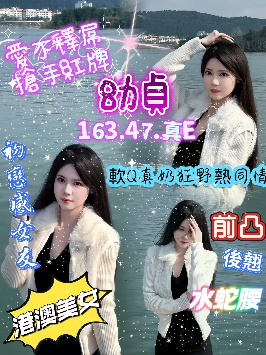 台南定點茶-幼貞/163/47/?/E 台南定點茶-幼貞/163/47/?/E