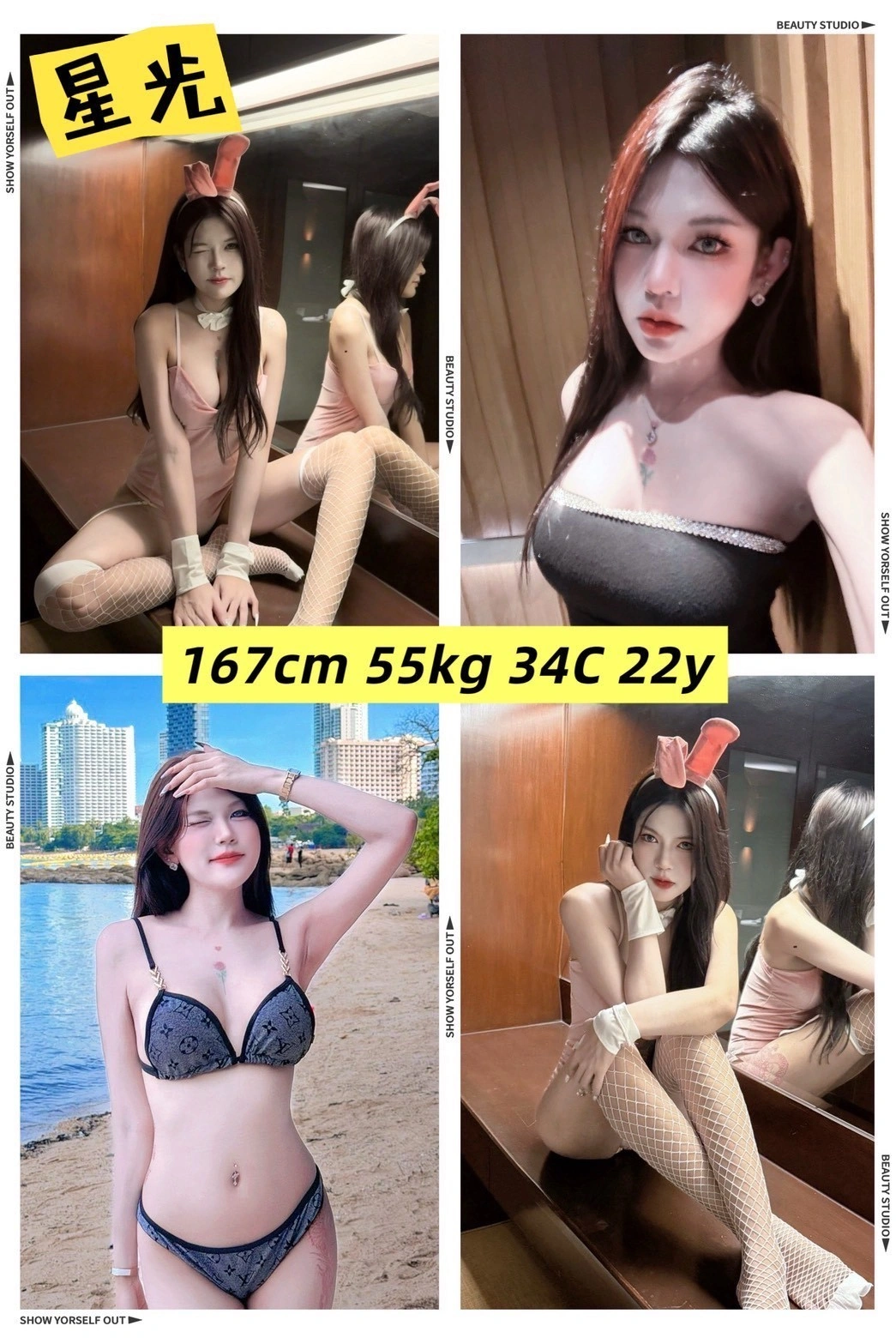 高雄定點茶-星光/167/55/22/C 高雄定點茶-星光/167/55/22/C