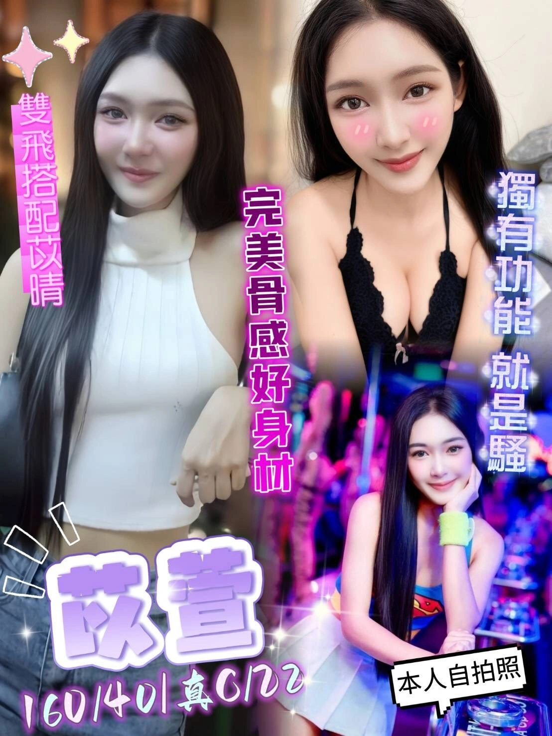 台中定點茶-苡萱/160/40/22/C 台中定點茶-苡萱/160/40/22/C